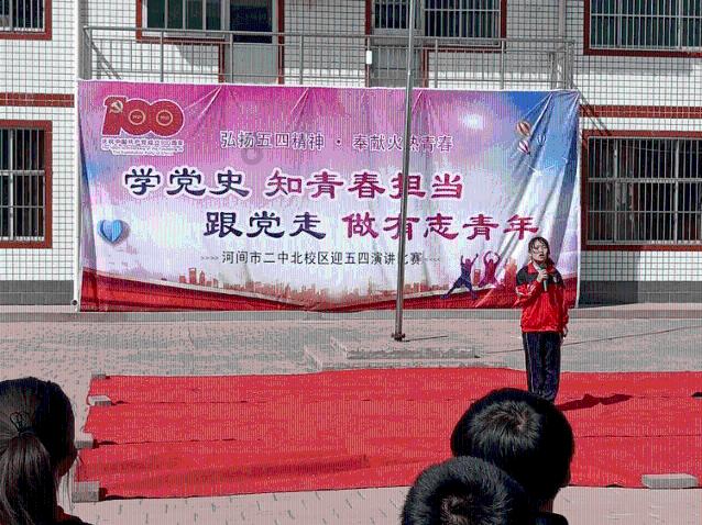 卡通世界杯找不同
